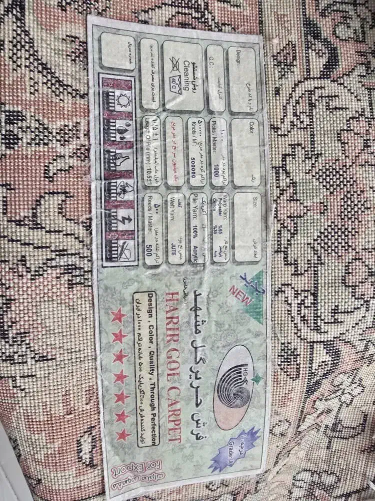 ۲ عدد فرش ۹ متری درحد نو|فرش|زنجان, |دیوار