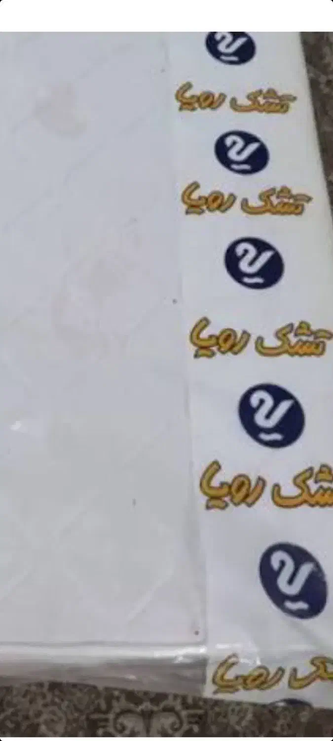 تشک نوزاد|تشک تختخواب|بوشهر, |دیوار