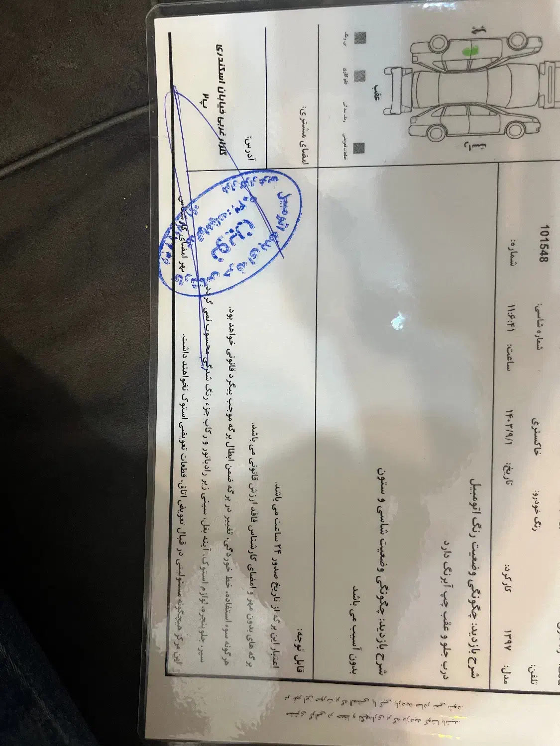 دنا تیپ ۲ بی رنگ|خودرو سواری و وانت|کرج, باغستان|دیوار