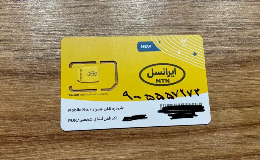 سیمکارت رند|سیم‌کارت|تهران, شهرک چیتگر|دیوار