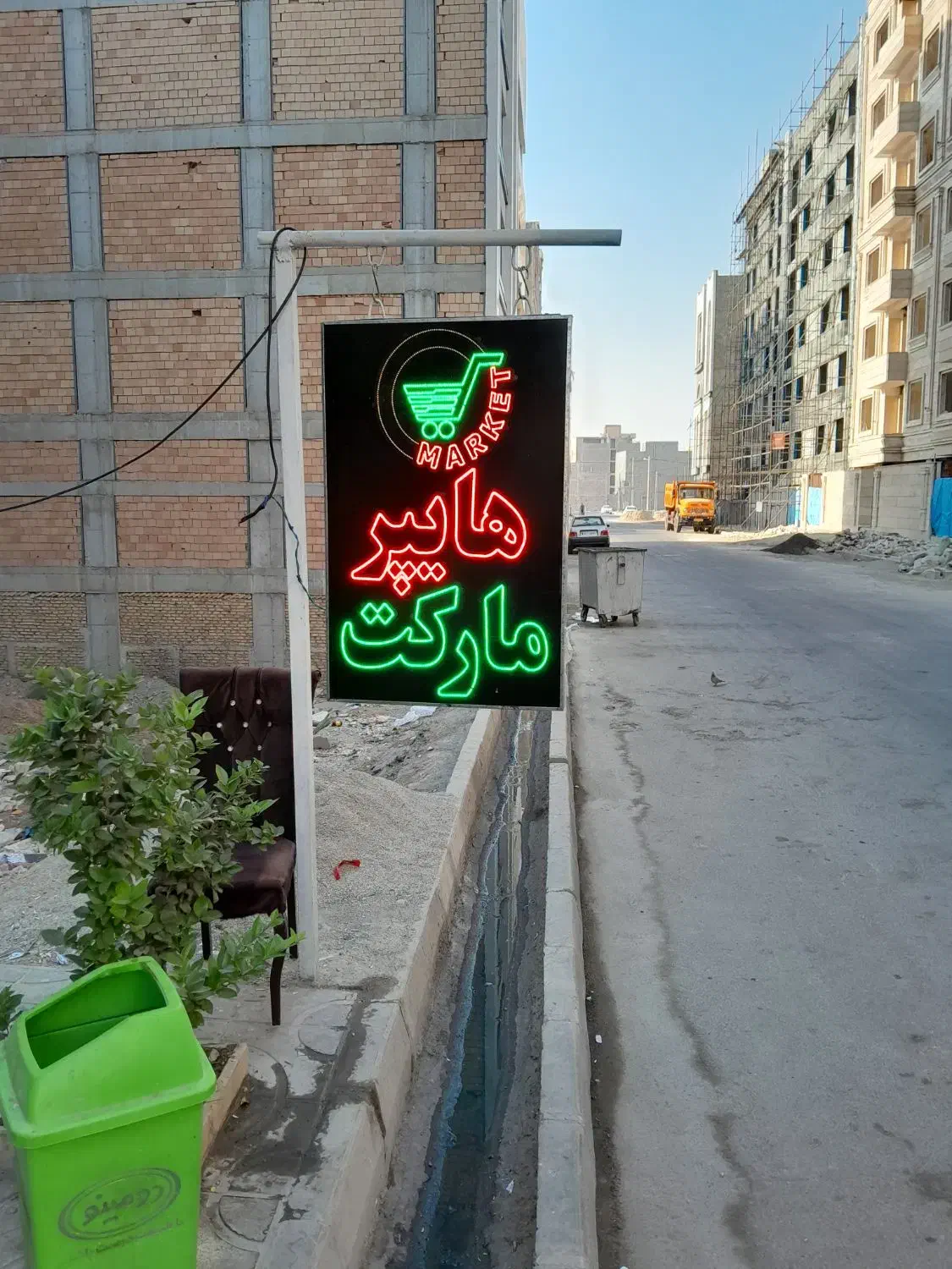 سوپر مارکت|فروشگاه و مغازه|قرچک, مهدیه|دیوار