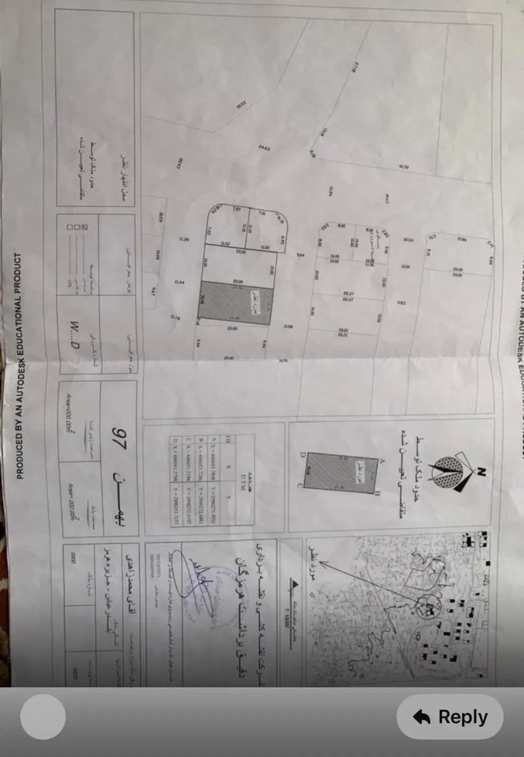 زمین فروشی جزیره هرمز پشت دانشگاه شهرک شهید پویان|فروش زمین و ملک کلنگی|هرمز, |دیوار