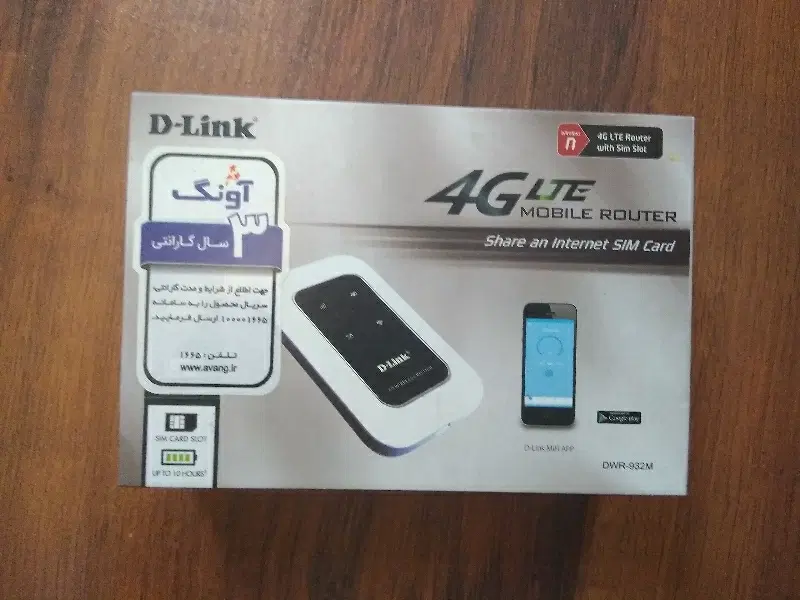 مودم قابل حمل D-Link 4G|مودم و تجهیزات شبکه|تهران, درختی|دیوار