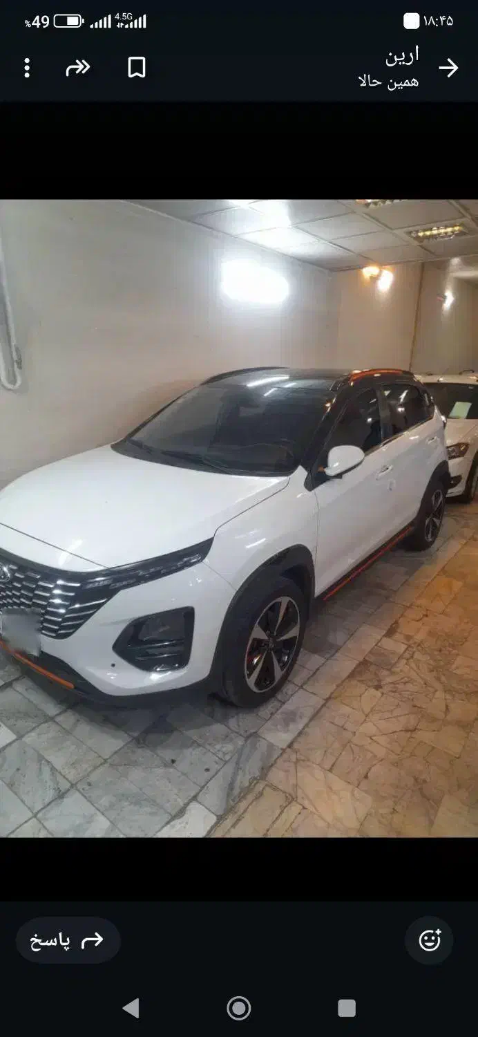 ام وی ام x33 مدل 1403|خودرو سواری و وانت|مشهد, تربیت (صدف)|دیوار