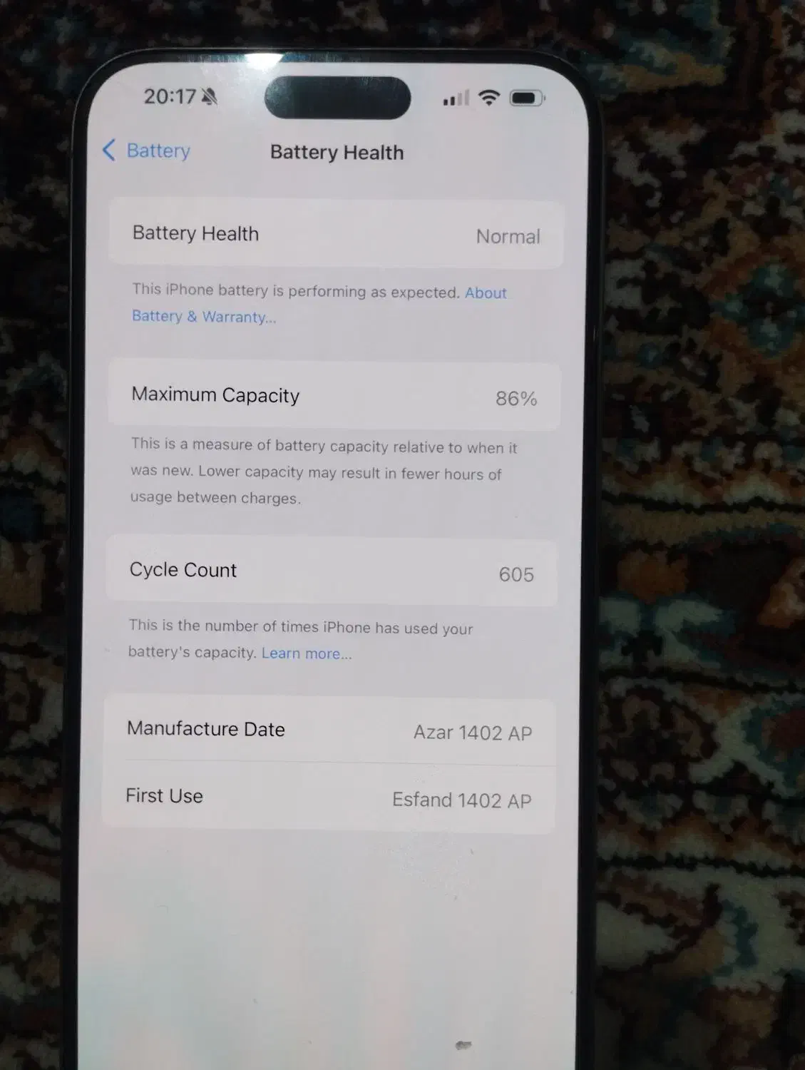 فروش آیفون ۱۵ پرومکس در حد صفر|موبایل|صومای برادوست, |دیوار