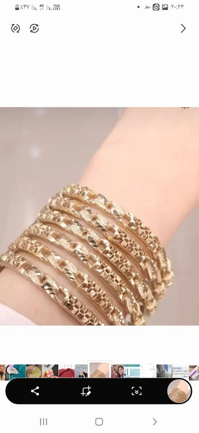 النگو مدل فیوژن ۴عدد نو نو|بدلیجات|کاشان, زیدی|دیوار