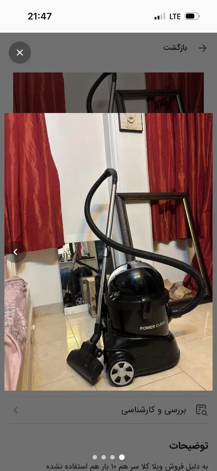 جارو برقی بُست مدل bost bvc-pc18|جاروبرقی، جارو شارژی، بخارشو|لاهیجان, گلستان|دیوار
