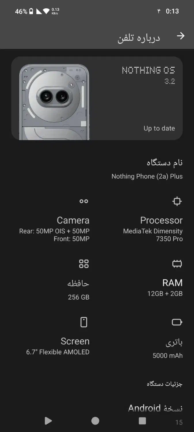 Nothing Phone (2a) Plus|موبایل|کهریزک, |دیوار