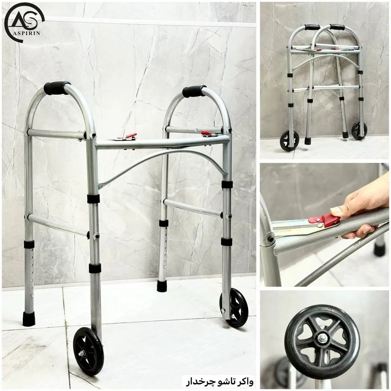 واکر تاشو|پزشکی|تهران, آذربایجان|دیوار