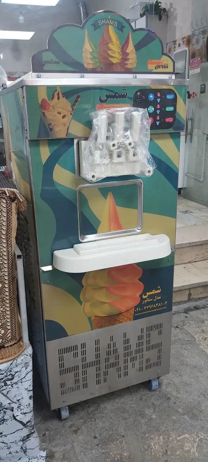 دستگاه بستنی تک فاز شمس سناتور|کافی‌شاپ و رستوران|کامیاران, |دیوار