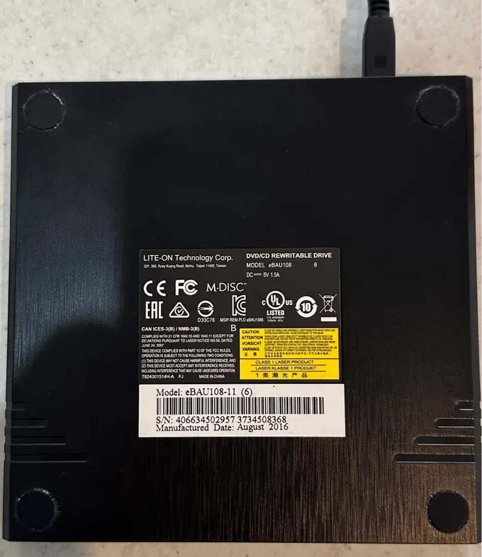 دیویدی رایتر اکسترنال|قطعات و لوازم جانبی رایانه|کیلان, |دیوار