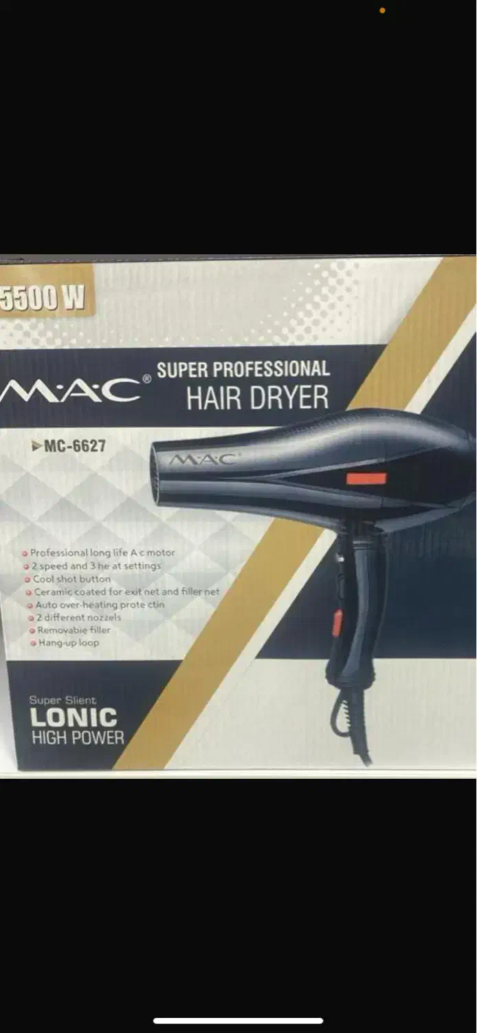 عمده لوازم برقی گناوه|سایر لوازم برقی|بندر گناوه, |دیوار