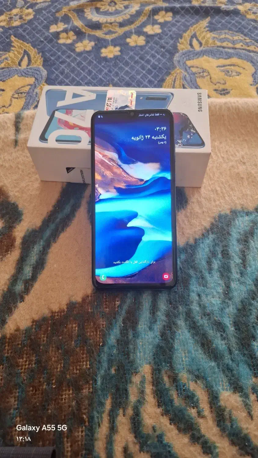 گوشی a70|موبایل|ارومیه, |دیوار