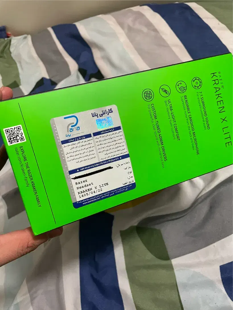 هدست گیمینگ|کنسول، بازی ویدئویی و آنلاین|اندیشه, اندیشه فاز ۱|دیوار