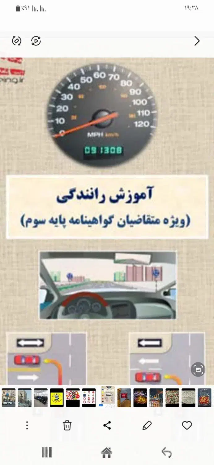 گواهی نامه شما اماده گرفتن اونم با شرایط اقساط|خدمات آموزشی|تهران, اوقاف|دیوار