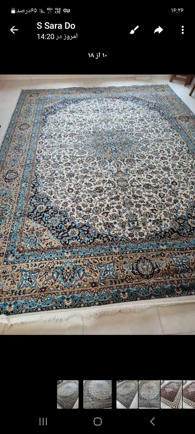 دو تخته فرش دوازده متری|فرش|گرگان, |دیوار