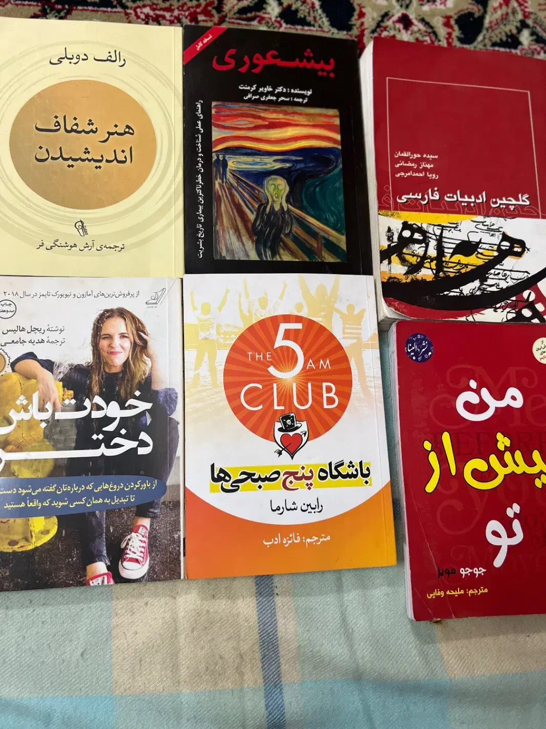 انواع کتاب روانشناسی نو|کتاب و مجله آموزشی|ری, فیروزآبادی|دیوار