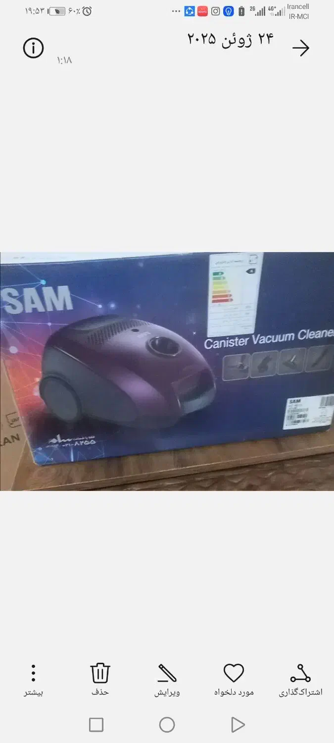 یخچال فریزر|یخچال و فریزر|اهواز, شهرک اکباتان|دیوار