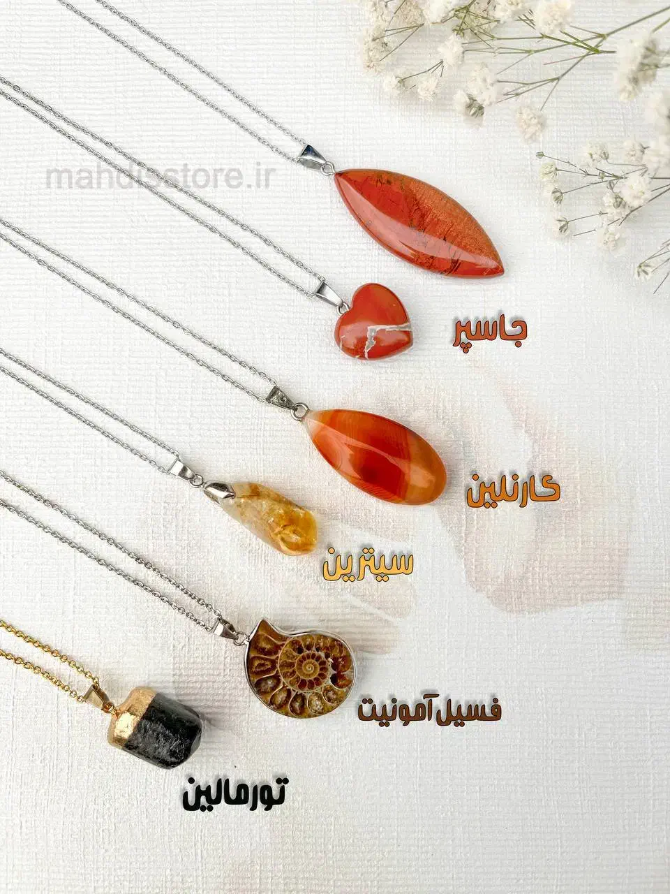 سنگ های زینتی اصل و مروارید|زیورآلات و اکسسوری|بناب, |دیوار