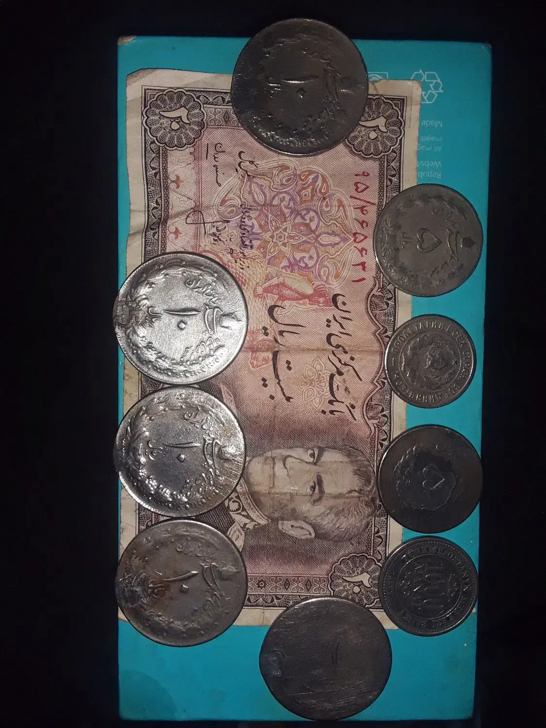 سکه های قدیمی|کلکسیون سکه، تمبر، اسکناس|گنبد کاووس, |دیوار