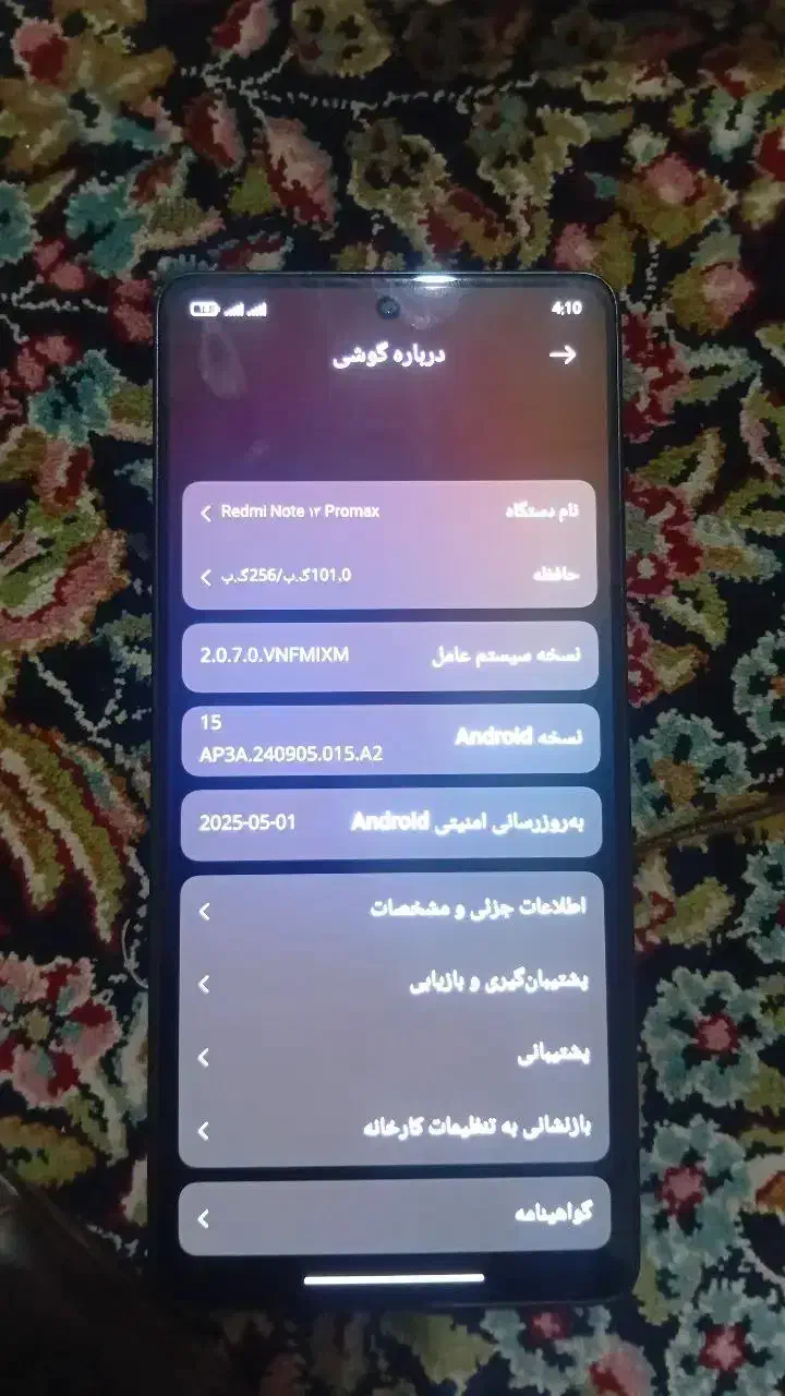 نیاز ب پول|موبایل|نظرآباد, شهرک سید جمال الدین|دیوار
