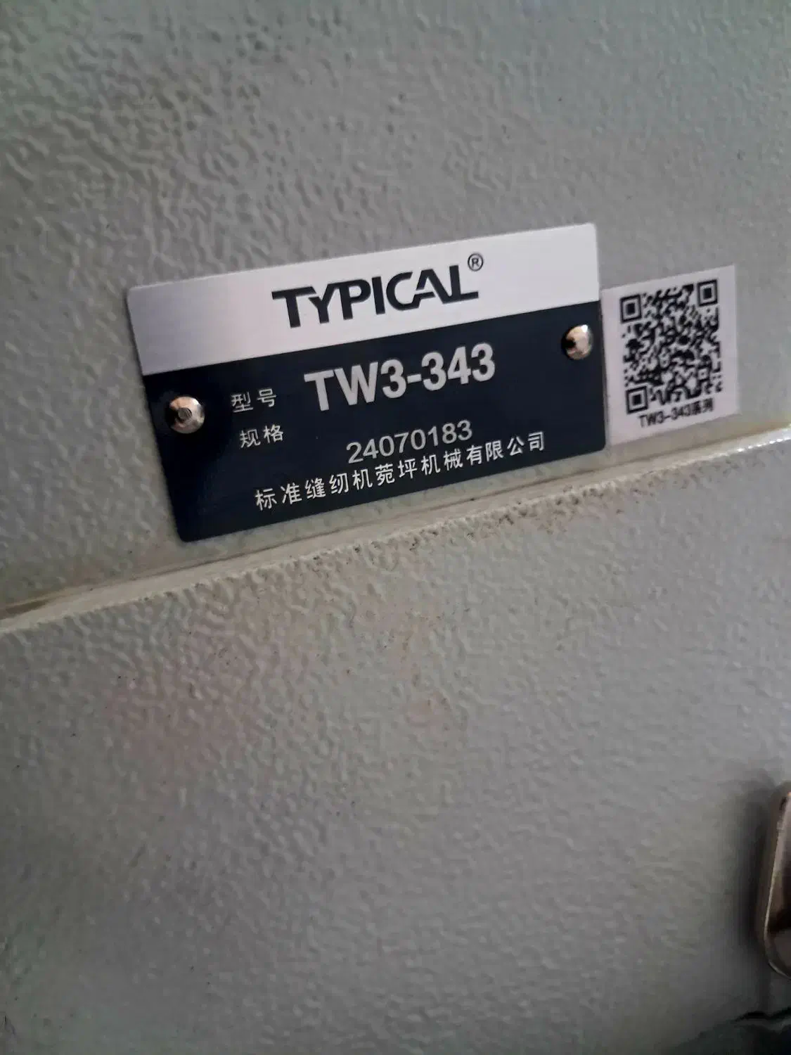 چرخ بطر تیپیکال ۳۴۳|چرخ خیاطی و ریسندگی|ورامین, ورامین|دیوار