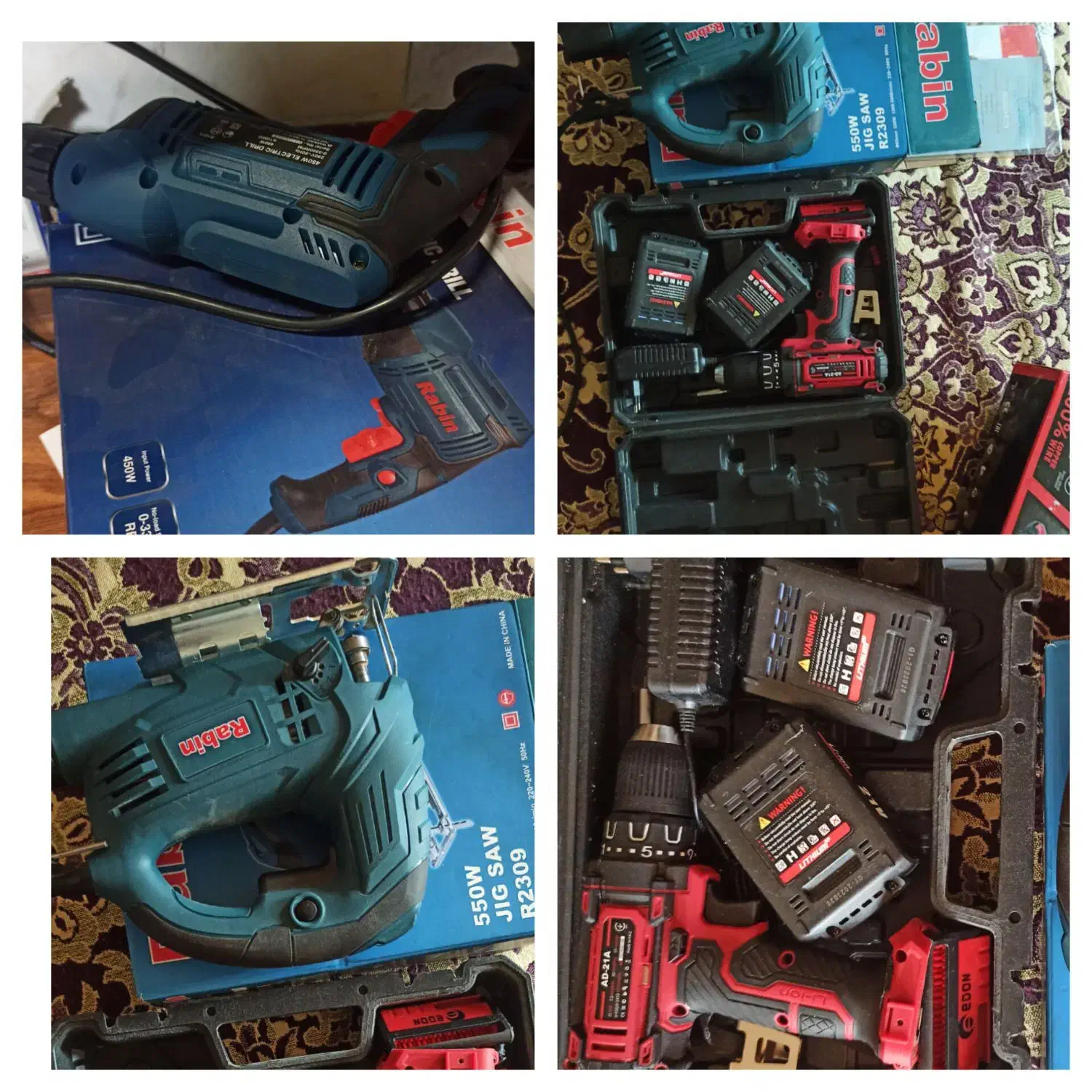 دو دریل و عمود بر|ابزارآلات|سنندج, |دیوار