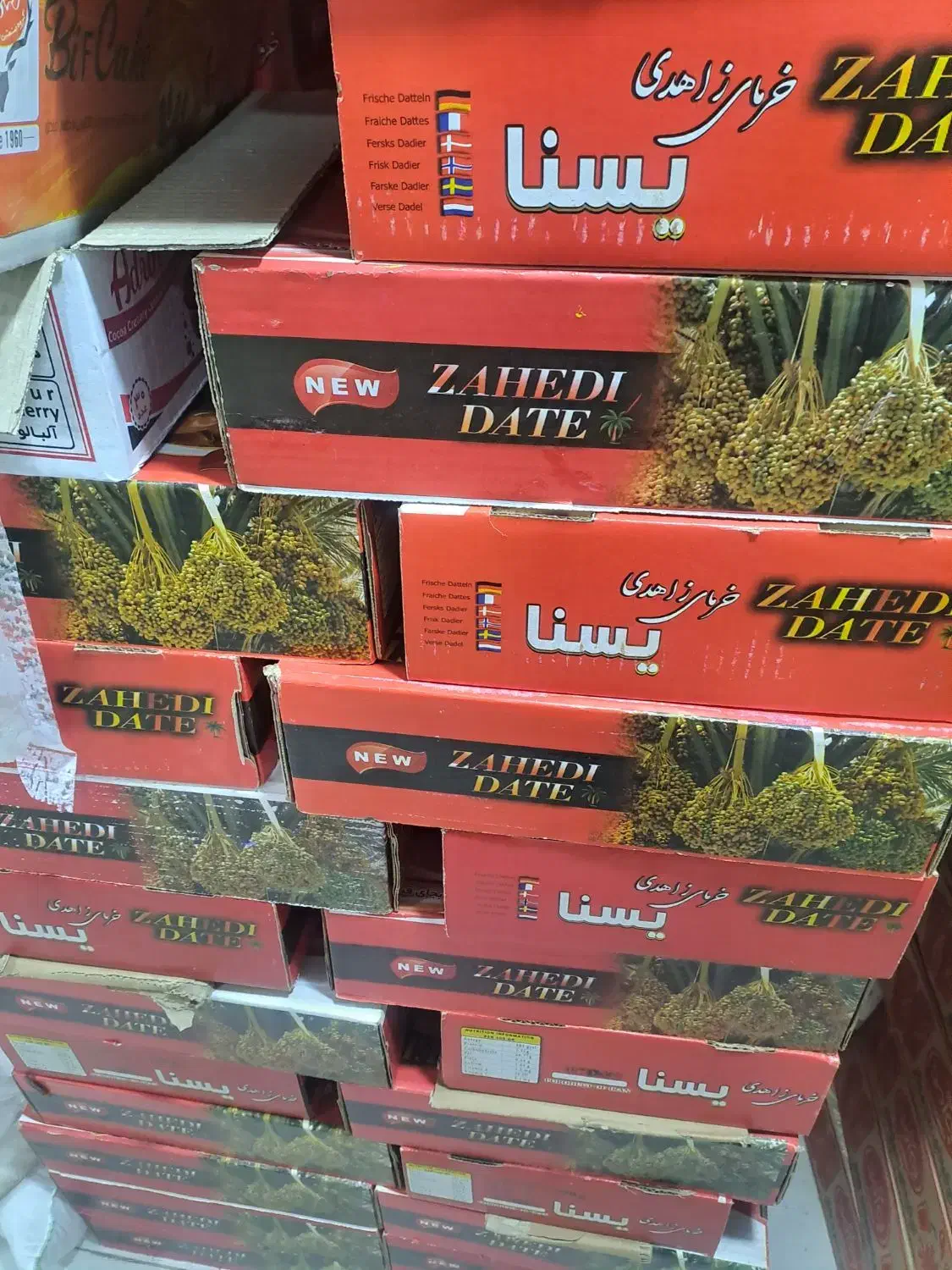 پخش و فروش خوراکی به قیمت درب کارخانه|خوردنی و آشامیدنی|تاکستان, |دیوار