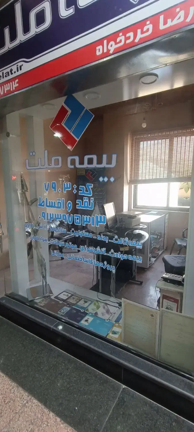 یک باب مغازه تجاری سند تک برگ (ملکیت)|فروش مغازه و غرفه|دماوند, دماوند|دیوار