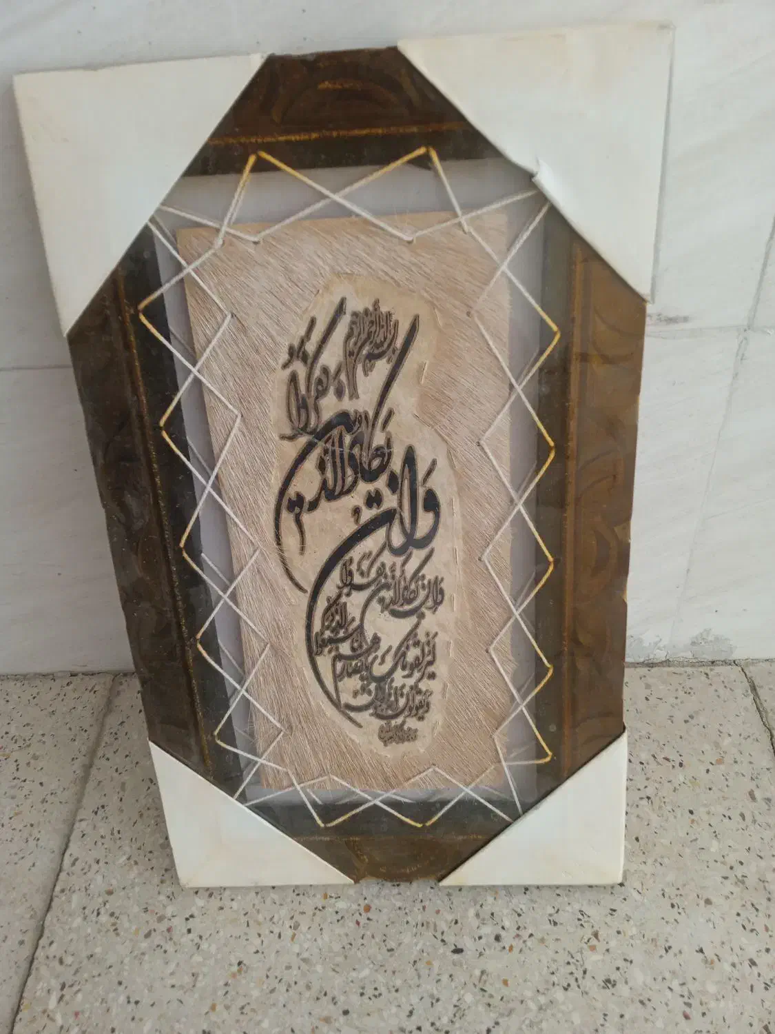 تابلو وان یکاد با پوست بز|تابلو فرش|قزوین, |دیوار