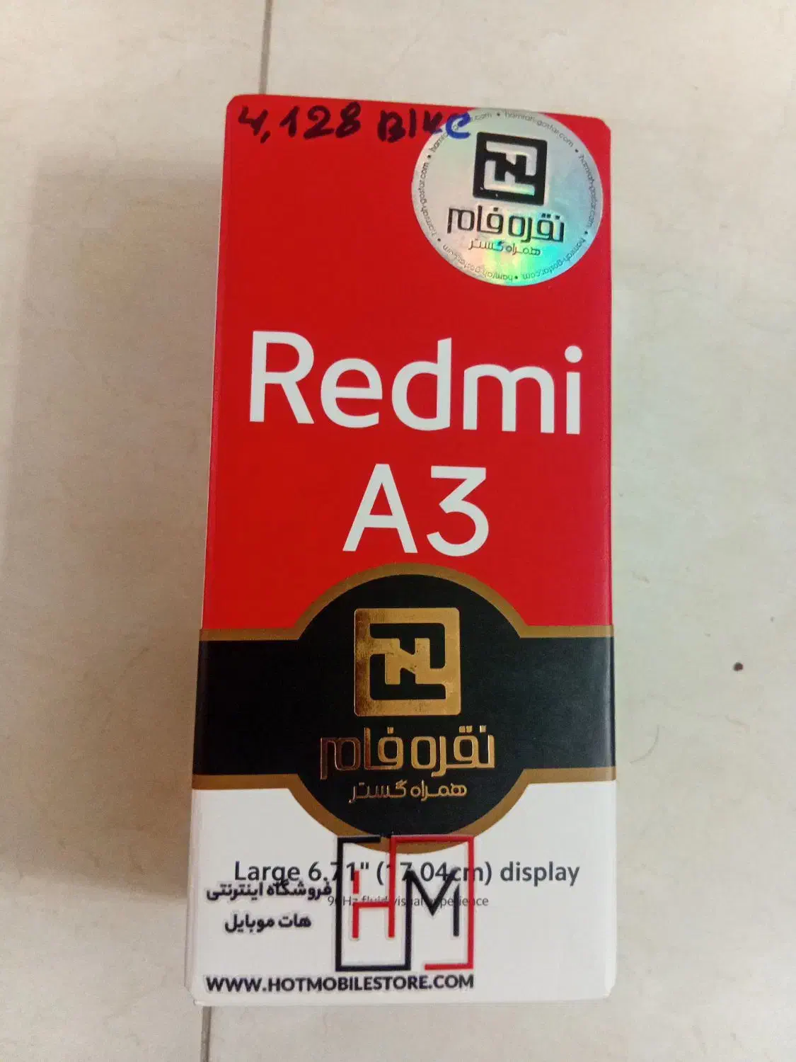 شیایومی ردمی a3 پلمپ|موبایل|تهران, خواجه نظام الملک|دیوار