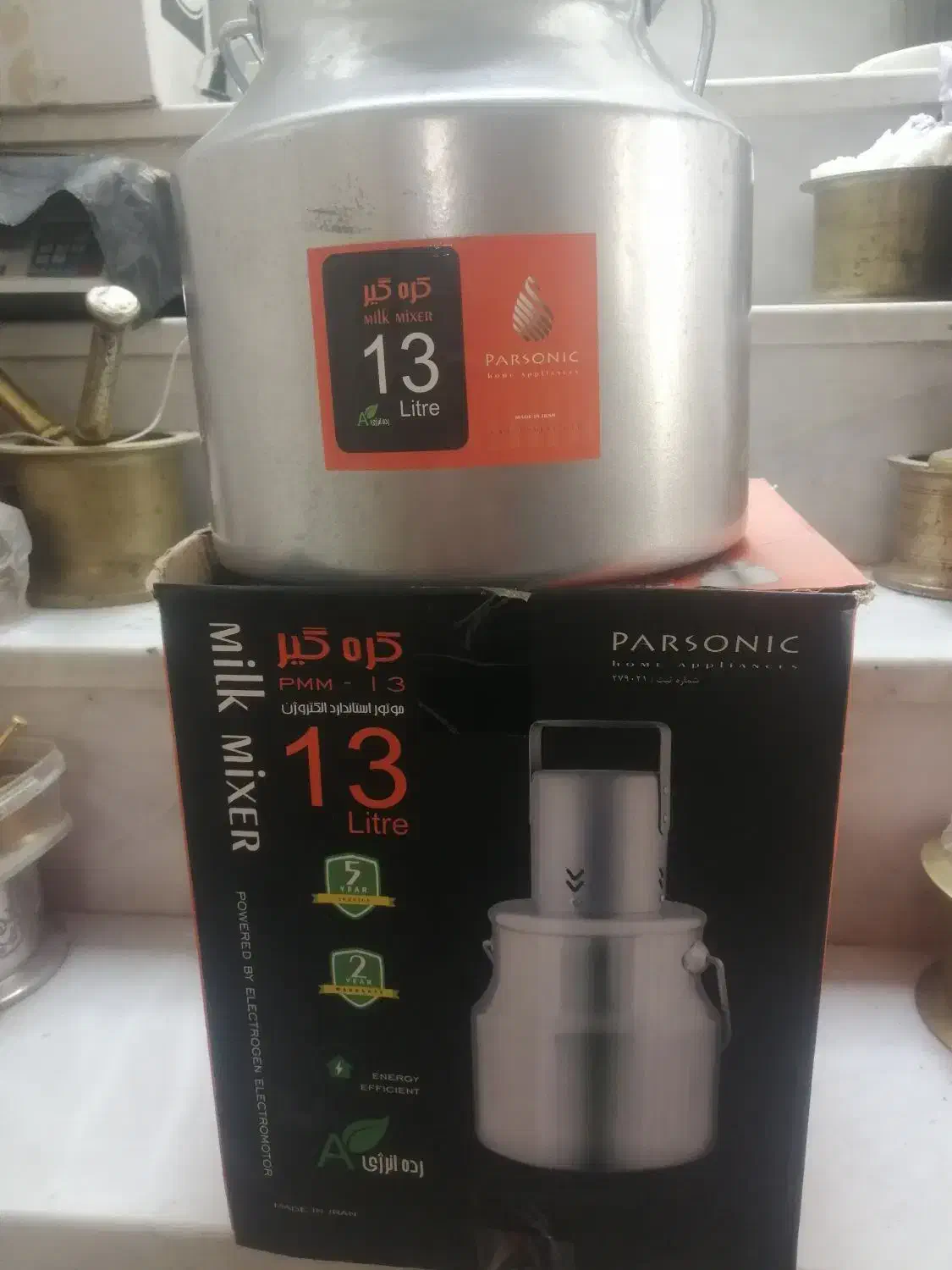 کره گیر، دوغ زن یا مشک برقی 13 لیتری|فروشگاه و مغازه|جنت, |دیوار