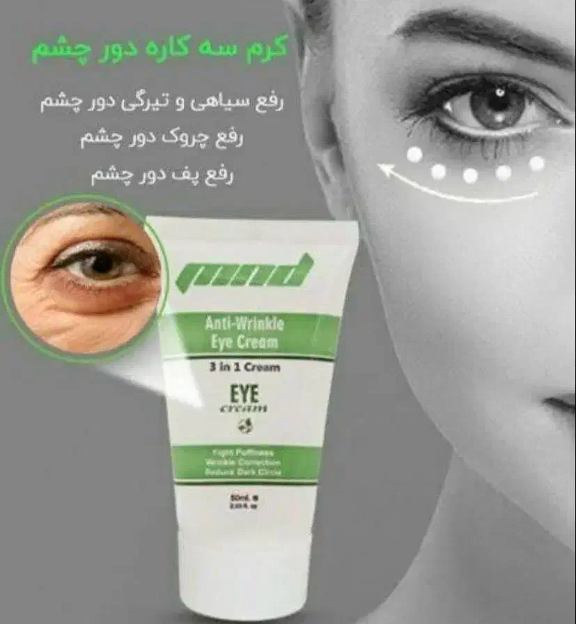 محصولات آرایشی ام ان دی|آرایشی، بهداشتی، درمانی|سیرجان, |دیوار