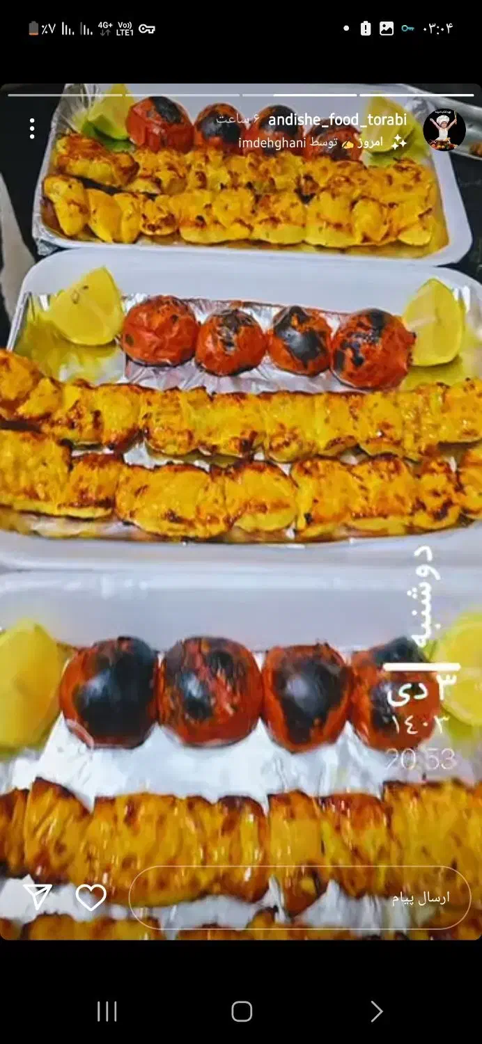 سیخ کوبیده وجوجه استیل نگیر|کافی‌شاپ و رستوران|اندیشه, اندیشه فاز ۱|دیوار