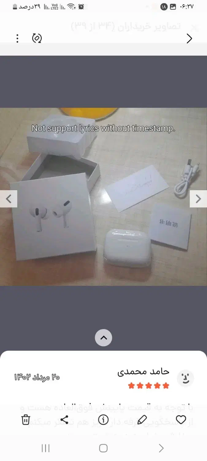 ایرپاد لمسی|لوازم جانبی موبایل و تبلت|دزفول, |دیوار