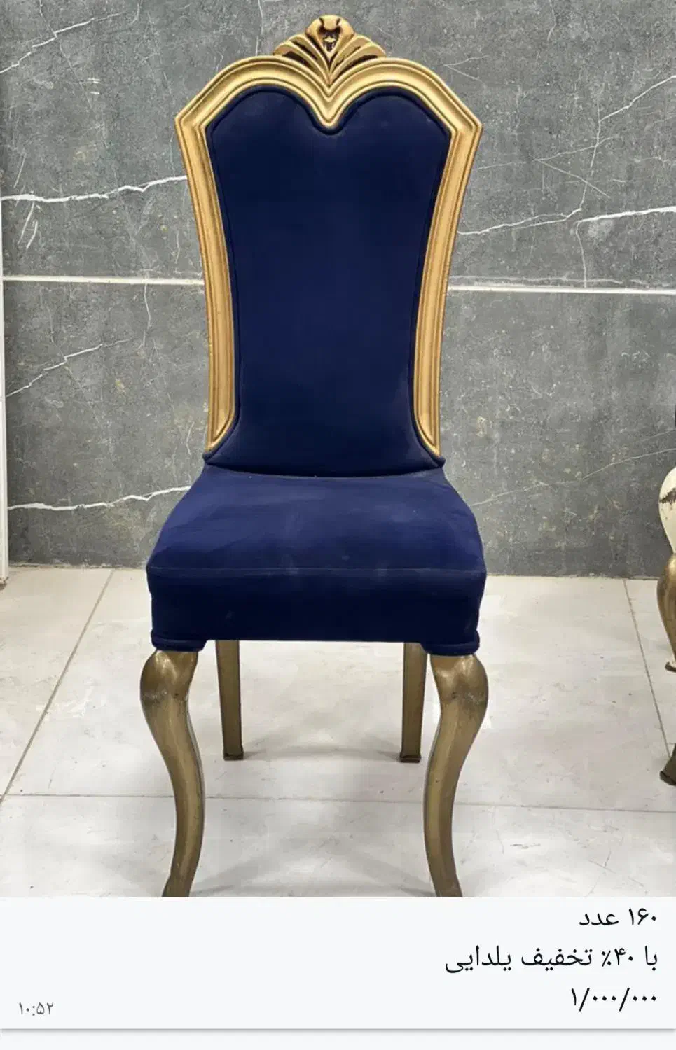 صندلی مدل نیوشات/تالار رستورانی عقدی|عمدهفروشی|چهاردانگه (تهران), |دیوار