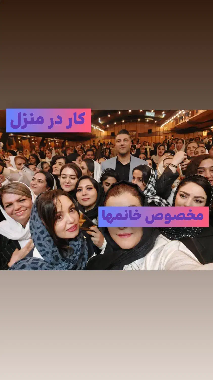 عضوی از یک تیم حرفه یی و پردرآمد شو|استخدام بازاریابی و فروش|همدان, |دیوار