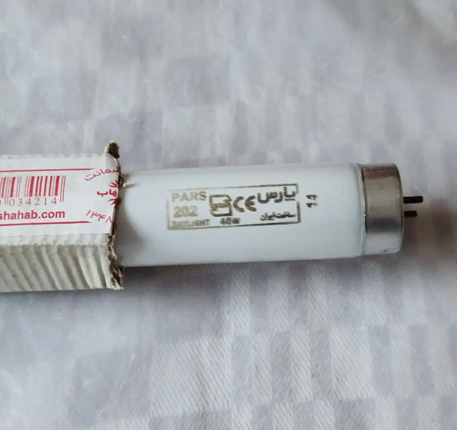 لامپ مهتابی  ۴۰ وات نو|لامپ و چراغ|اهر, |دیوار