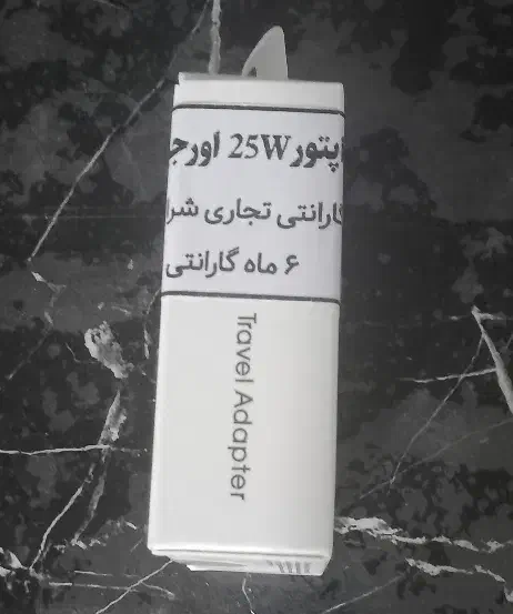 حراج آداپتور ۲۵ وات سامسونگ اورجینال|لوازم جانبی موبایل و تبلت|قوچان, |دیوار