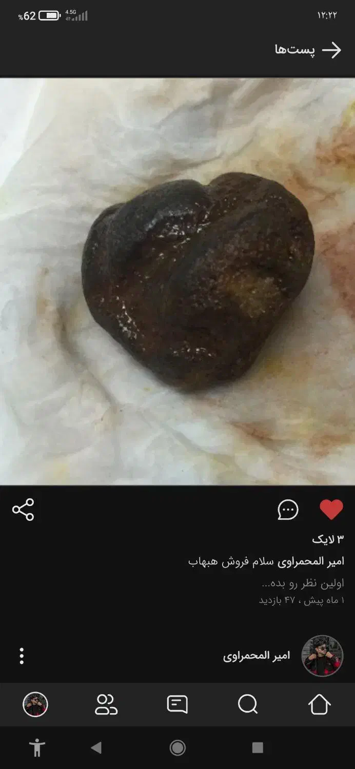 سلام دو عدد مهره سلطانی گردنبند|بدلیجات|خرمشهر, |دیوار