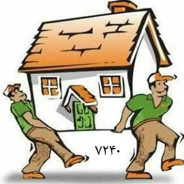 ارسال کارگر خالی برای حمل و تخلیه بار|خدمات حمل و نقل|رباطکریم, نصیرشهر|دیوار