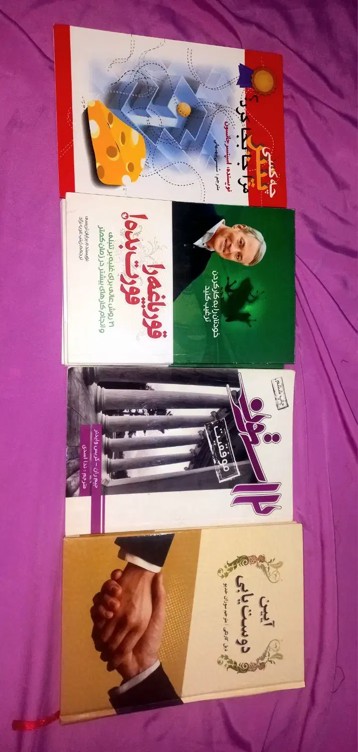 انواع کتاب باقیمت خوب|کتاب و مجله آموزشی|قم, شهرک امام حسین|دیوار