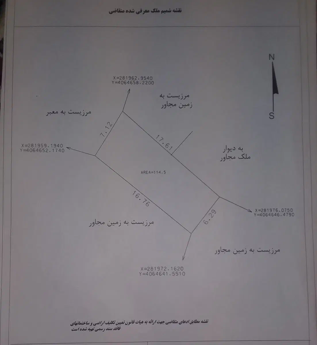 زمین مسکونی دواسب|فروش زمین و ملک کلنگی|زنجان, |دیوار