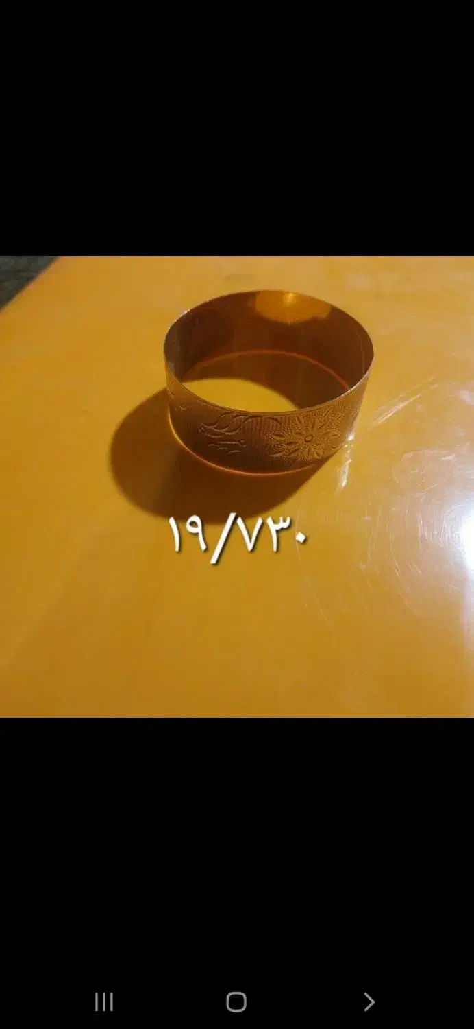 طلا|جواهرات|همدان, |دیوار