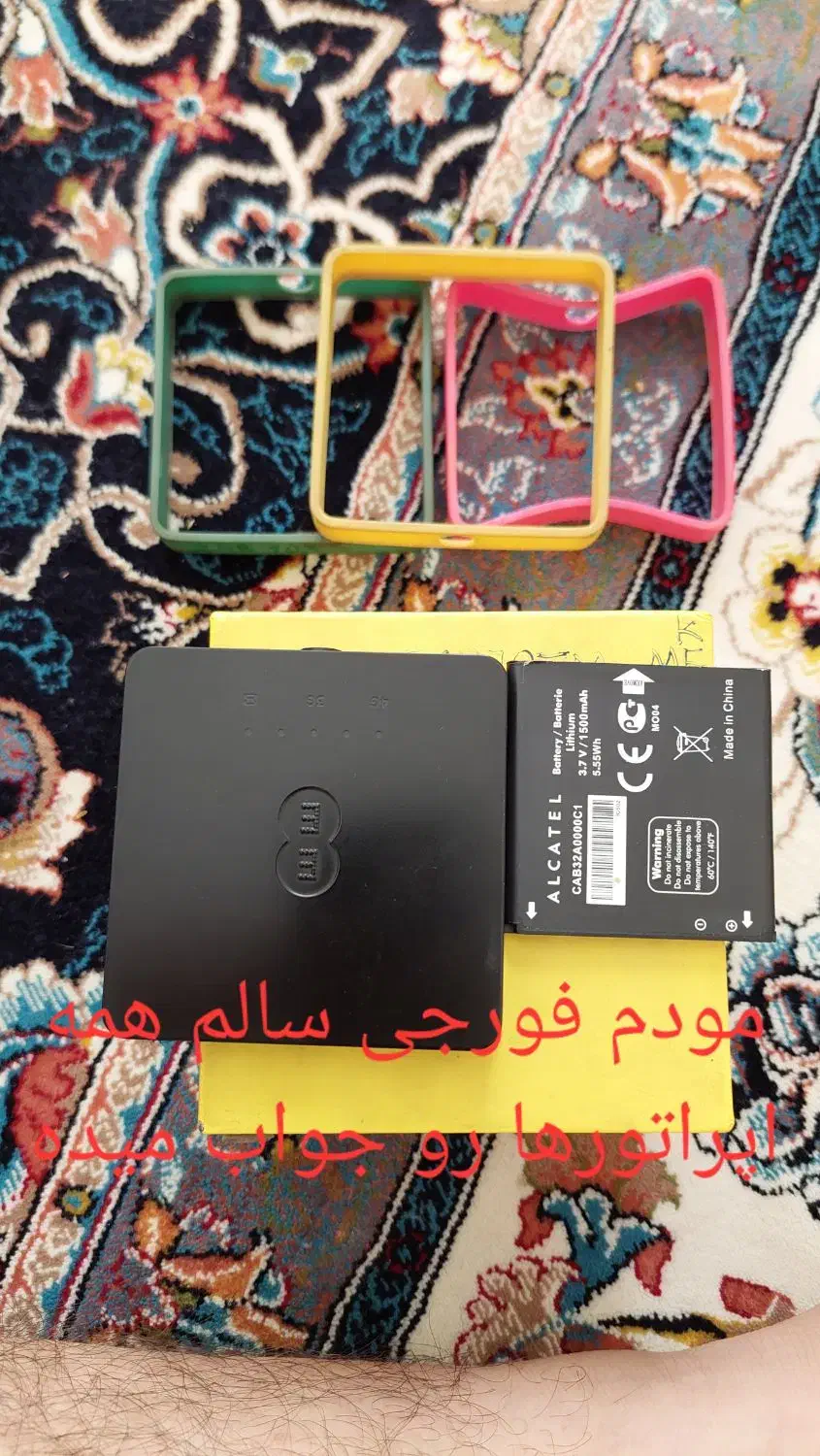 مودم جیبی|مودم و تجهیزات شبکه|تهران, قیام|دیوار