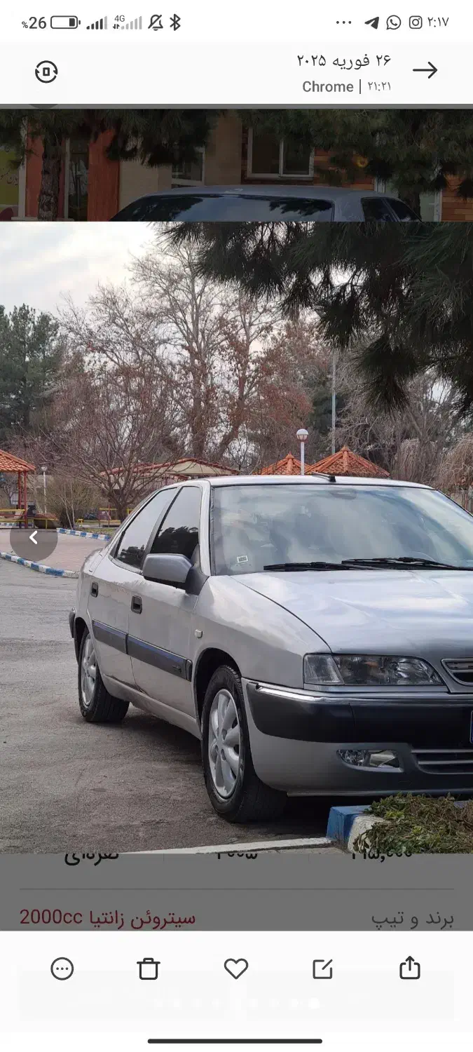 مدل 84|خودرو سواری و وانت|میناب, |دیوار