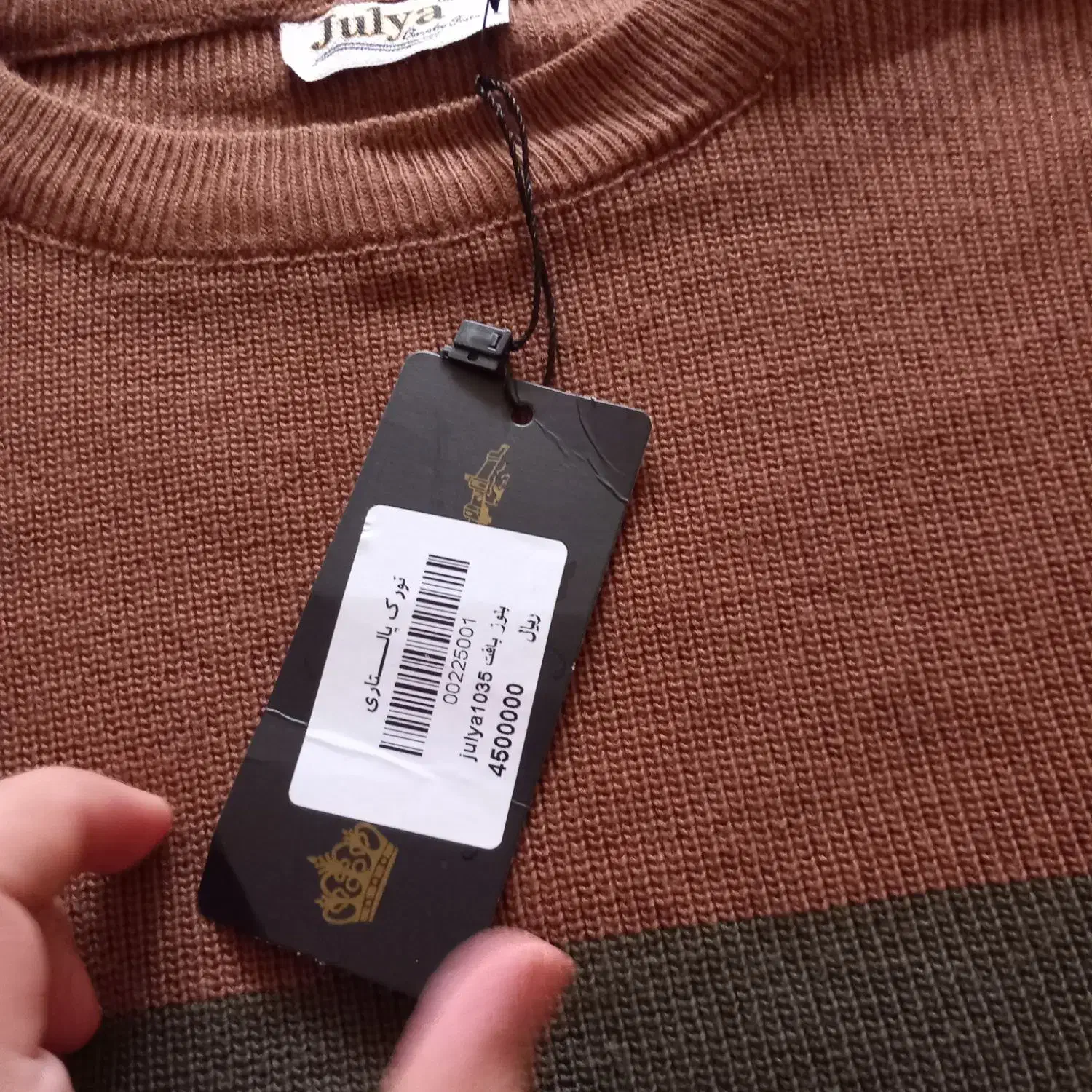 بلوز بافت ترک|لباس|اردبیل, |دیوار