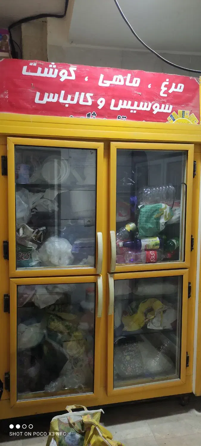 یخچال 4درب|یخچال و فریزر|مشهد, خواجه ربیع|دیوار