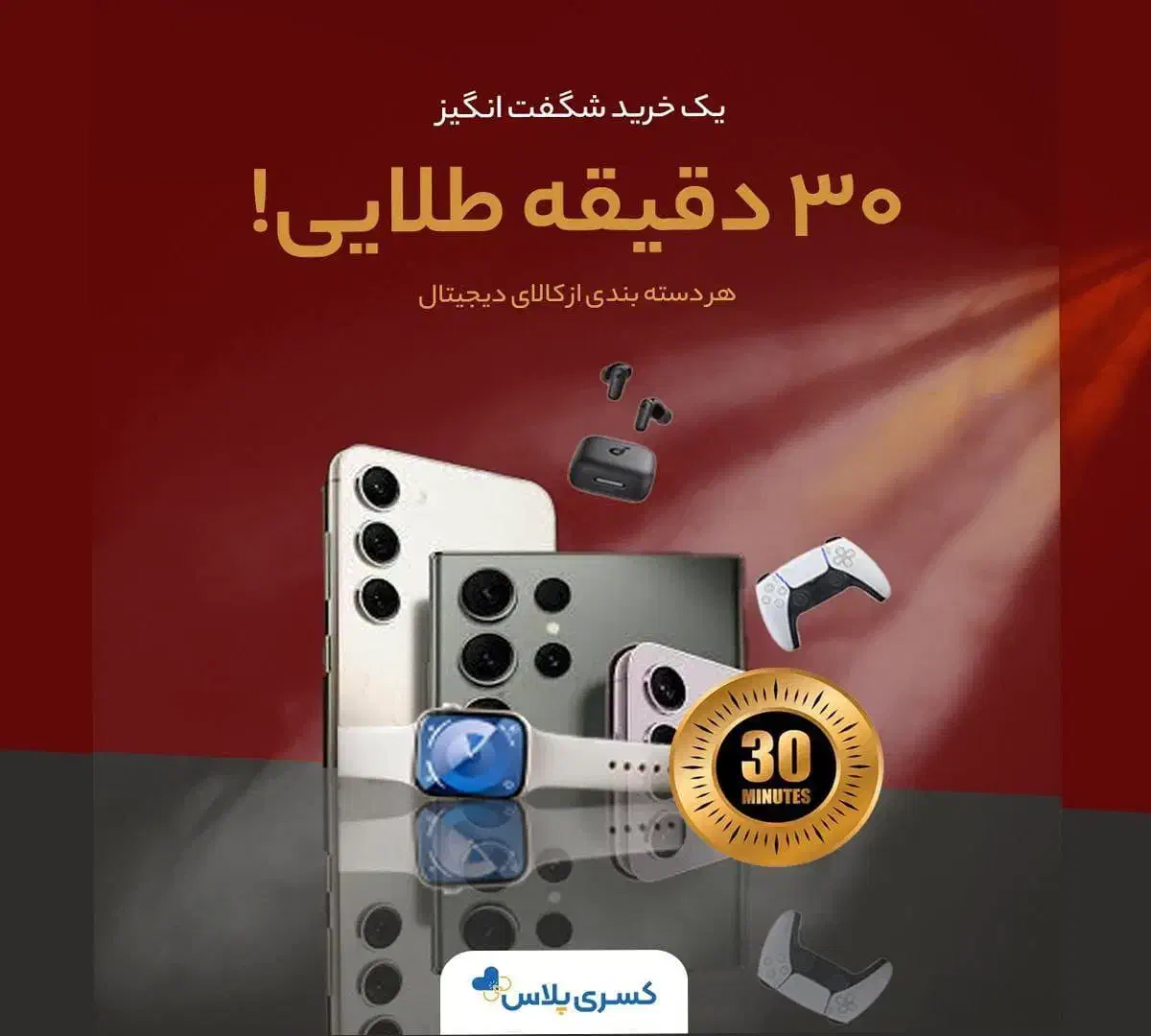 شرکت کسری پارس پخش عمده( ویژه همکاران) اقساط|موبایل|تهران, مطهری|دیوار