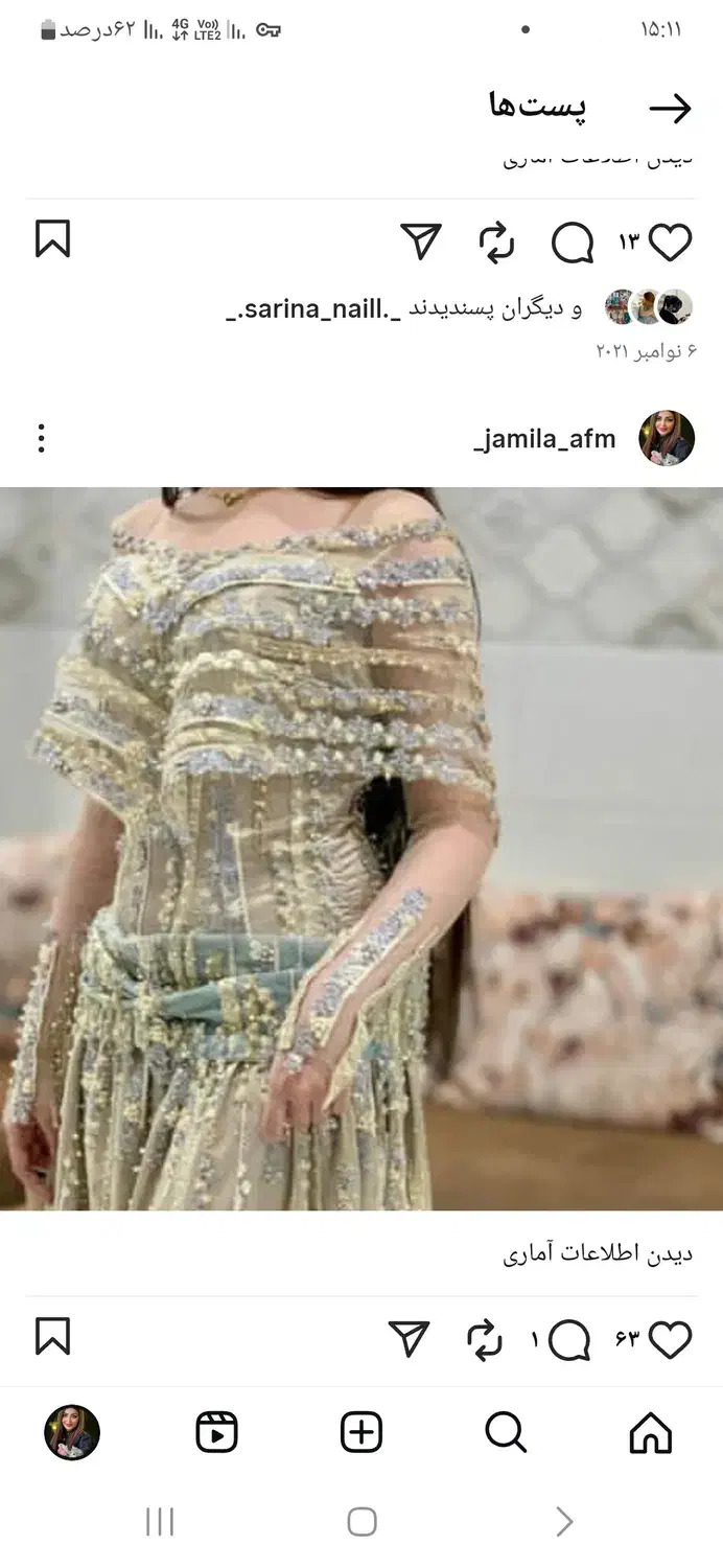 آموزش خیاطی با متدد جدید و طراحی ودیزاین|خدمات آموزشی|مهاباد (آذربایجان غربی), |دیوار